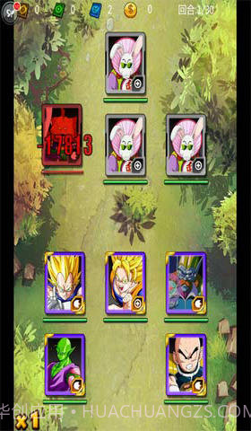 龙珠来了截图1 龙珠来了截图1