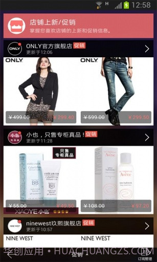 淘伴截图2 淘伴截图2