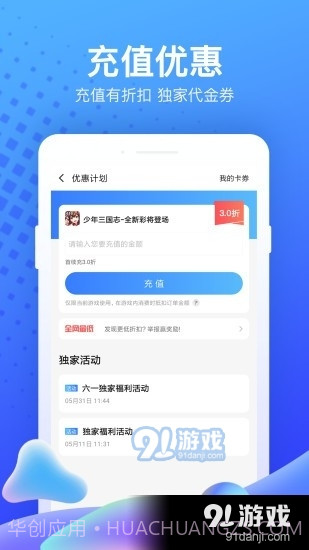 7333小游戏截图2