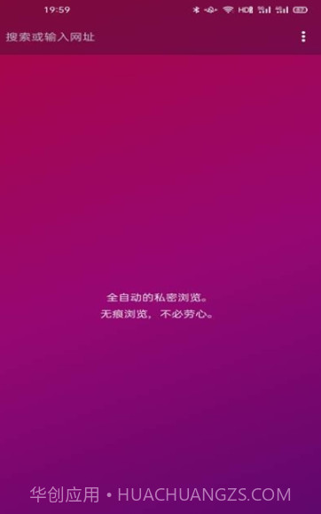 淘淘搜索浏览器截图3