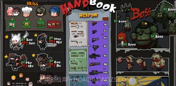 奔跑吧僵尸的食物ios版截图1 奔跑吧僵尸的食物ios版截图1