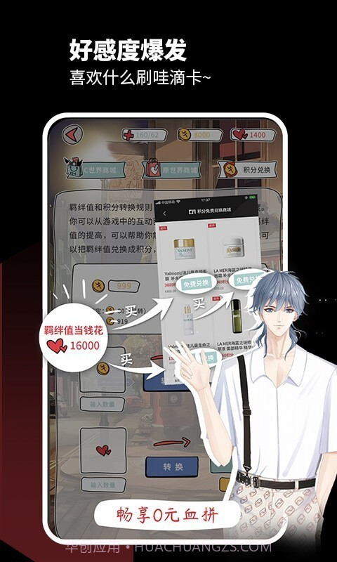 超级美截图4 超级美截图4