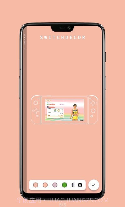 Switch带壳截图截图4