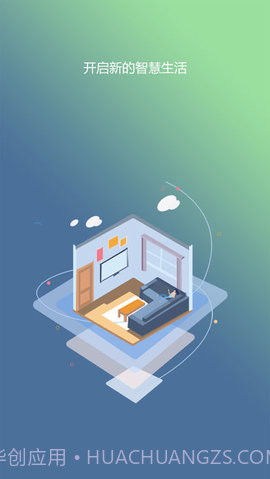 掌控家APP 1.0.8截图1 掌控家APP 1.0.8截图1