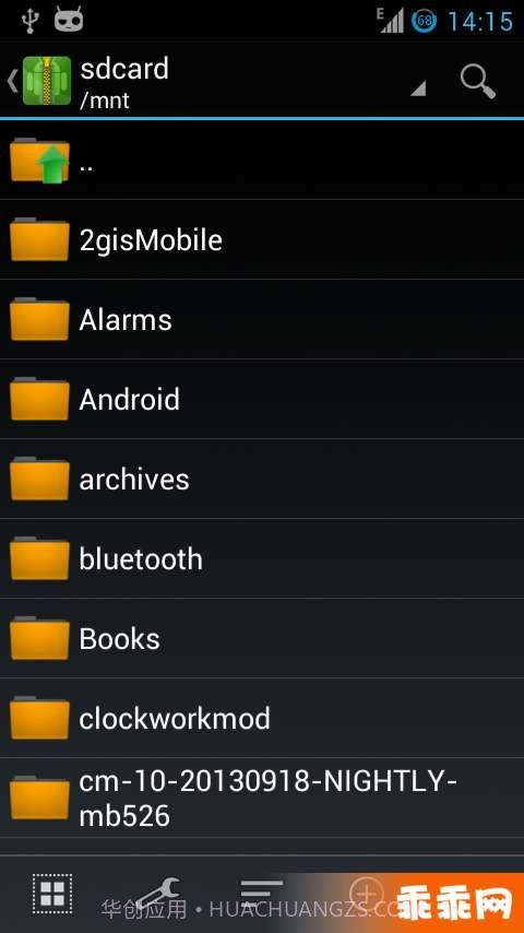 ZArchiver解压缩工具截图1 ZArchiver解压缩工具截图1