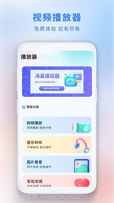垃圾极速清理管家截图3