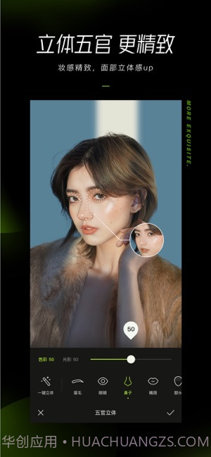 醒图截图3 醒图截图3