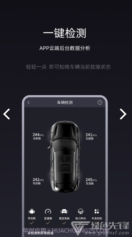 Q Home(qhome大阪)V1.1.2 最新截图2