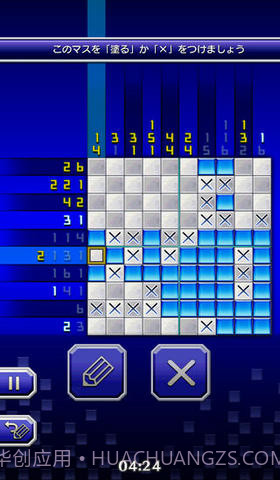 最终幻想:像素逻辑截图5 最终幻想:像素逻辑截图5