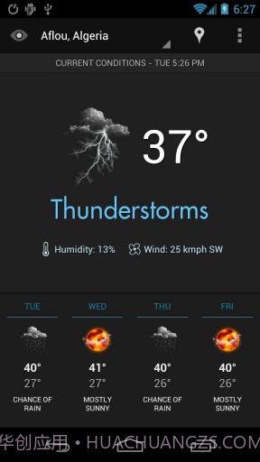 天气之眼截图6 天气之眼截图6