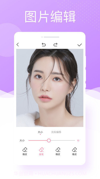 万能相机免费版截图1 万能相机免费版截图1