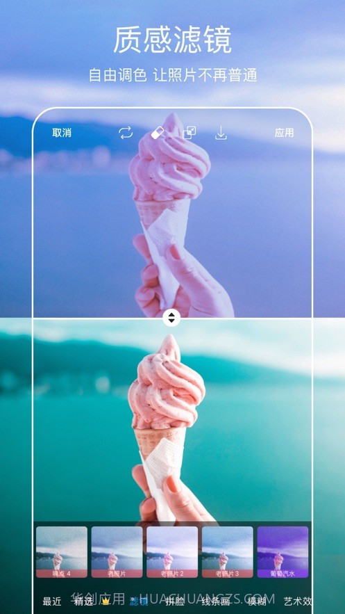 太空相机截图2 太空相机截图2