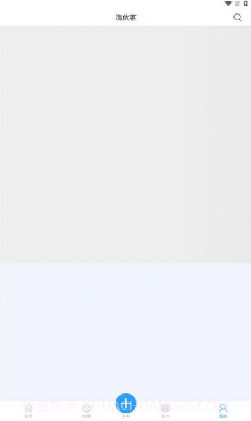 海优客截图1