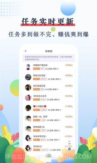 优赏吧截图3 优赏吧截图3