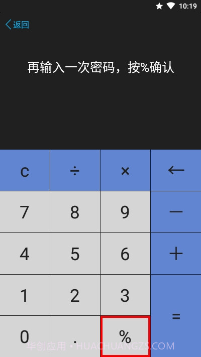 文件管理密码相册工具截图2
