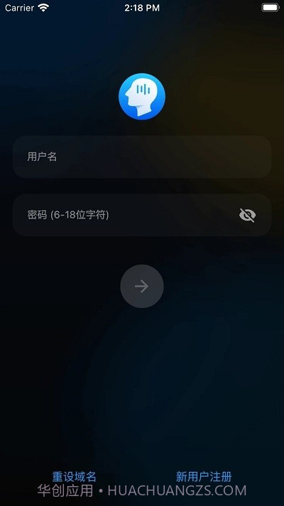 大脑魔音数字疗愈截图1 大脑魔音数字疗愈截图1