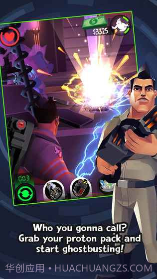 捉鬼敢死队ios版截图2 捉鬼敢死队ios版截图2