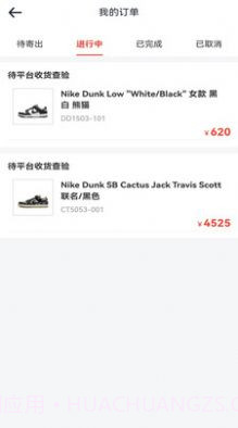 千回潮社截图1 千回潮社截图1