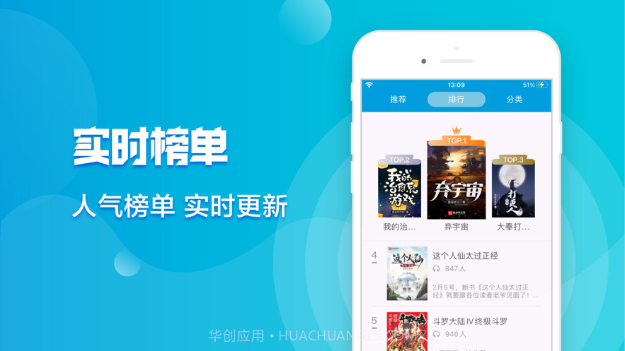 桃园趣听截图3 桃园趣听截图3