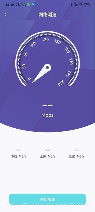 wifi无限连接截图3 wifi无限连接截图3