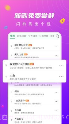 来电闪光提醒截图4 来电闪光提醒截图4