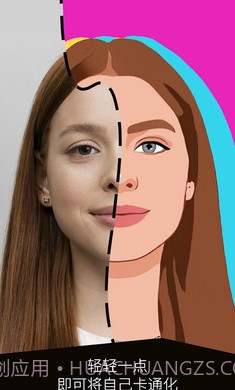 ToonMe卡通动漫头像制作工具截图2 ToonMe卡通动漫头像制作工具截图2