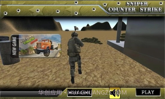 狙击手反击3D截图1 狙击手反击3D截图1