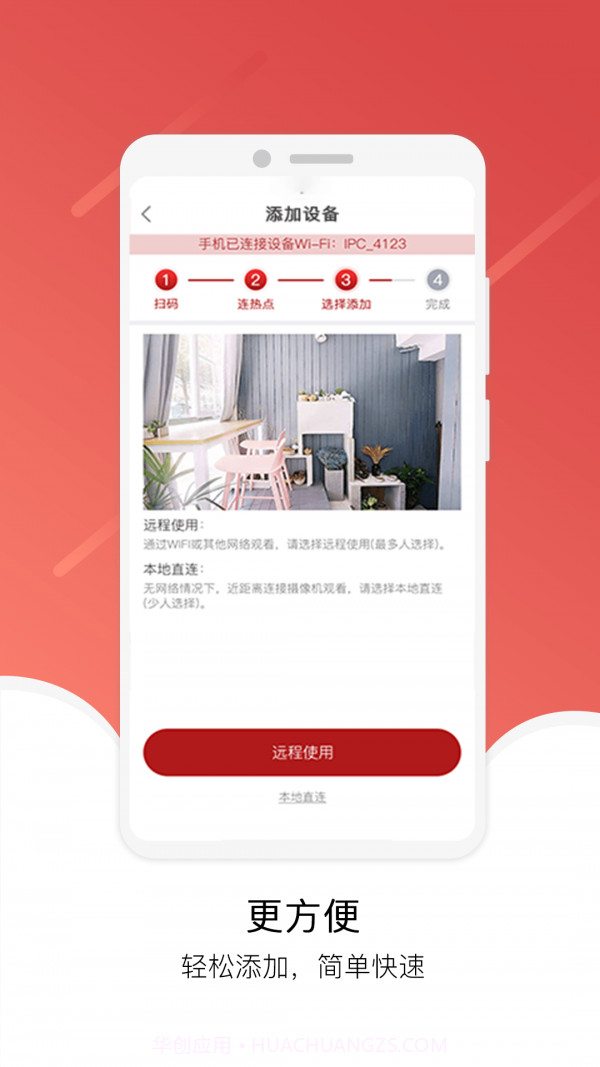 Juan cloud截图1 Juan cloud截图1