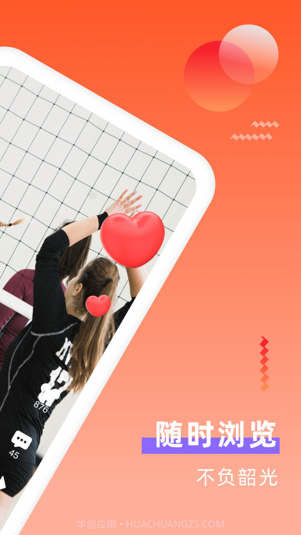 珊瑚鹿短视频截图4 珊瑚鹿短视频截图4