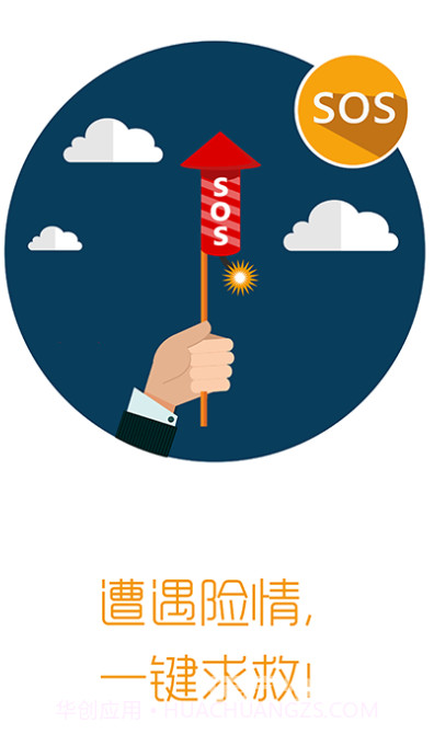 安顿v6.1.9截图1 安顿v6.1.9截图1