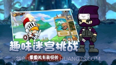 最后幸存者幸存小分队截图2 最后幸存者幸存小分队截图2