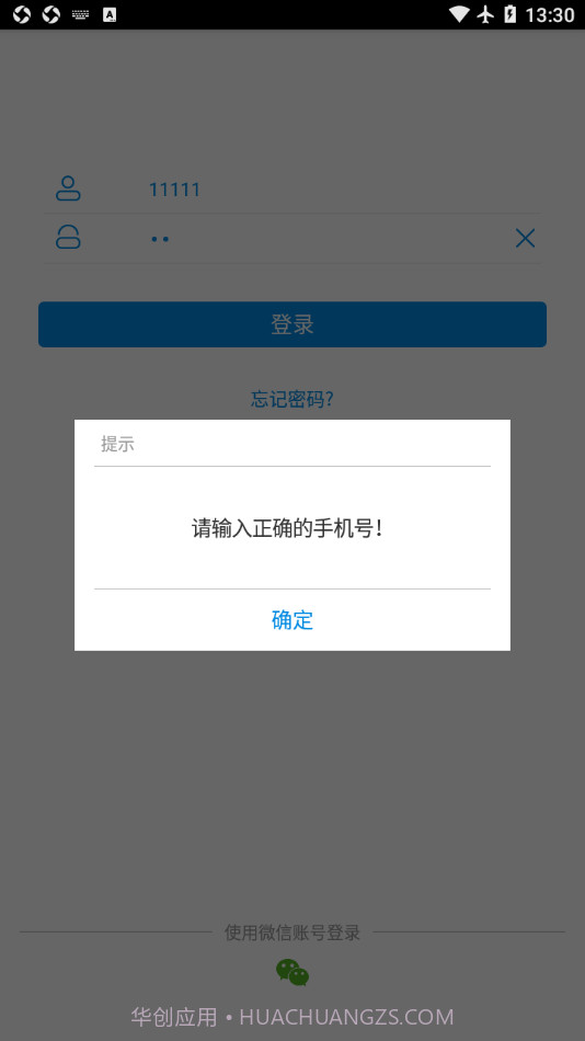 奶牛一点通截图3 奶牛一点通截图3