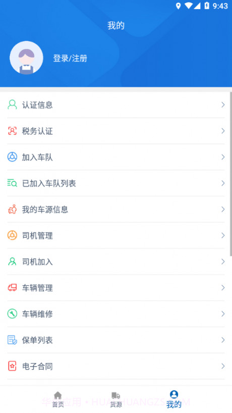 甘肃建投截图4 甘肃建投截图4
