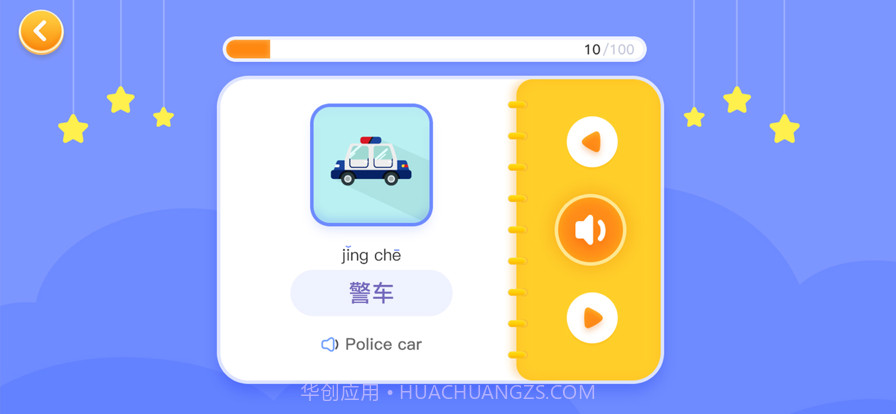 白小狐截图5 白小狐截图5