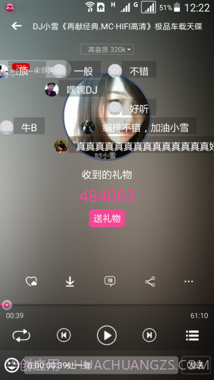 DJ音乐盒截图1 DJ音乐盒截图1