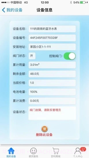 百利在线截图1 百利在线截图1