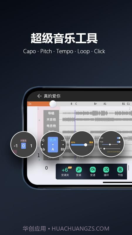 板凳音乐永久免费版截图2 板凳音乐永久免费版截图2