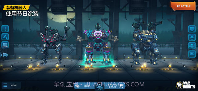 机甲战队截图1 机甲战队截图1