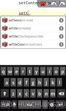 AIDE集成开发环境截图3 AIDE集成开发环境截图3