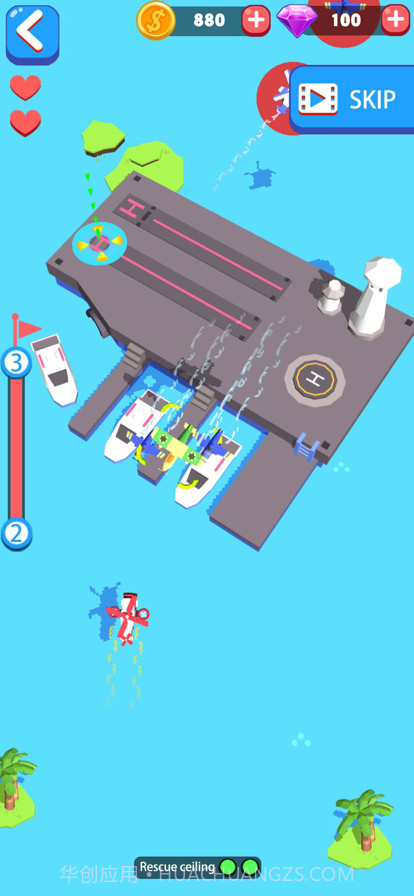 营救小飞机截图1 营救小飞机截图1