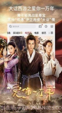 小极TV截图1 小极TV截图1