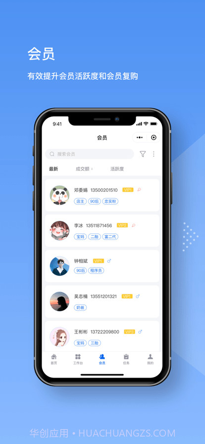 睿本云截图1 睿本云截图1