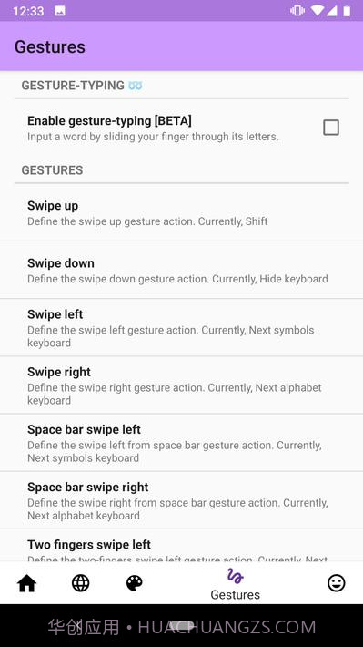 任意软键盘截图8 任意软键盘截图8
