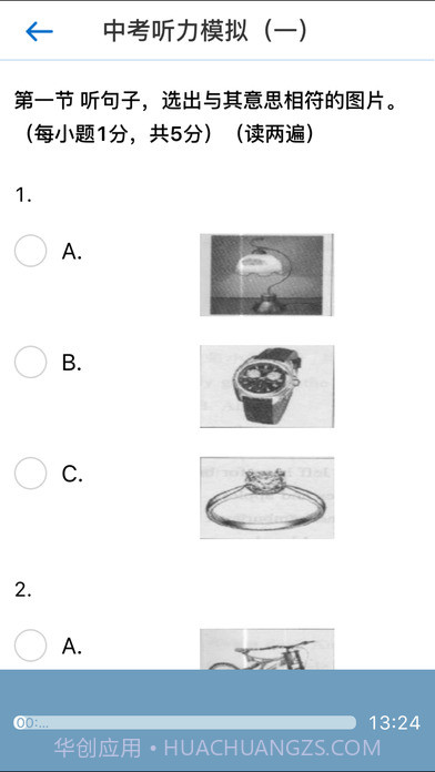 口语100截图2 口语100截图2