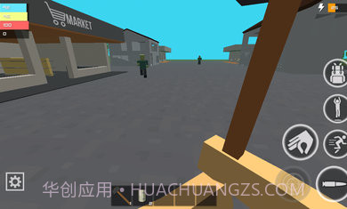 僵尸生存大战截图3