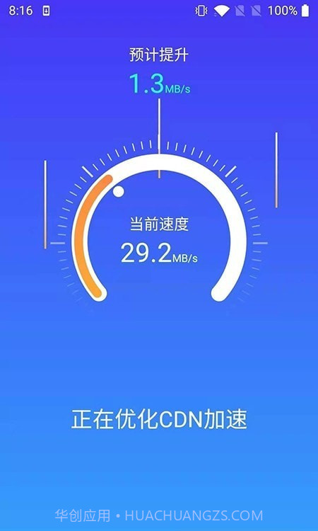 小小清理截图3 小小清理截图3