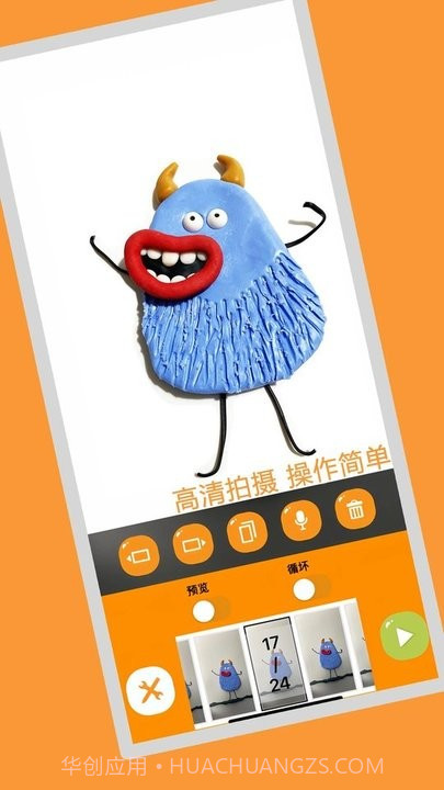 小羊飞飞截图4 小羊飞飞截图4