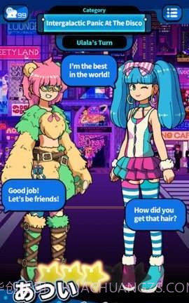 银河偶像阿凡达造型游戏截图2