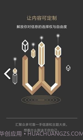 智堡v2.2.2截图1 智堡v2.2.2截图1