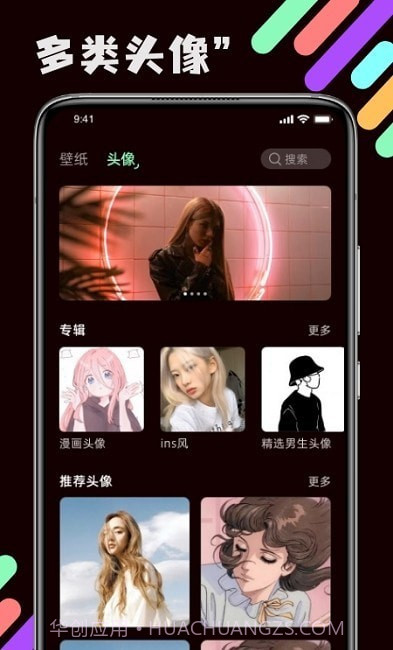 引擎壁纸截图2 引擎壁纸截图2